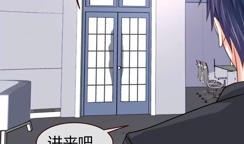 第66话 李修豪的改变-第66话