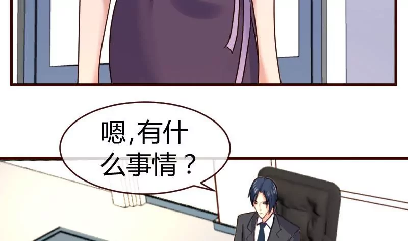 第66话 李修豪的改变-第66话