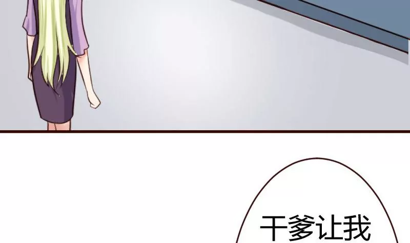 第66话 李修豪的改变-第66话