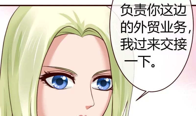 第66话 李修豪的改变-第66话