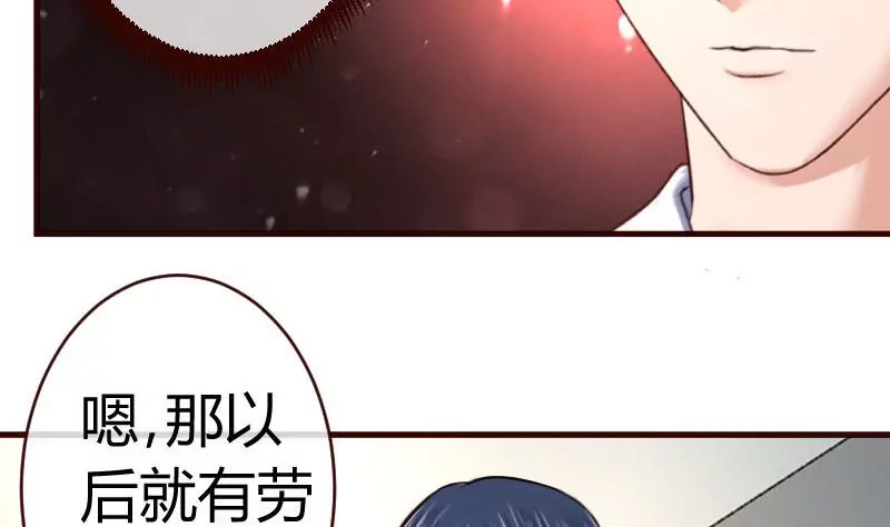 第66话 李修豪的改变-第66话