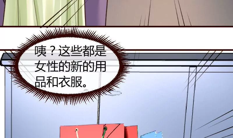 第66话 李修豪的改变-第66话