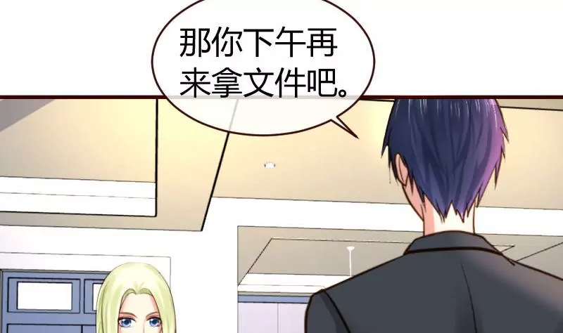 第66话 李修豪的改变-第66话