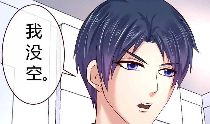 第66话 李修豪的改变-第66话