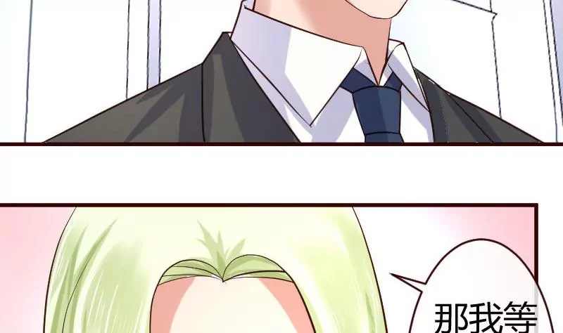 第66话 李修豪的改变-第66话