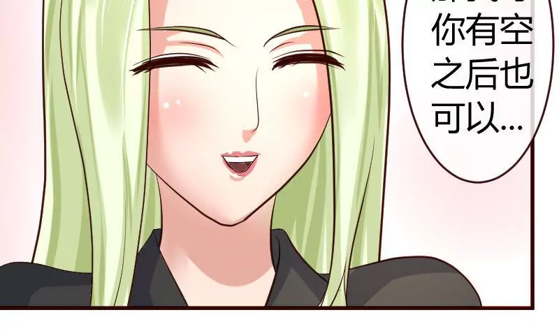 第66话 李修豪的改变-第66话