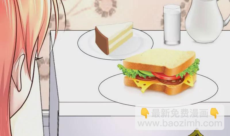 第68话 是那个女人(1/2)-第68话