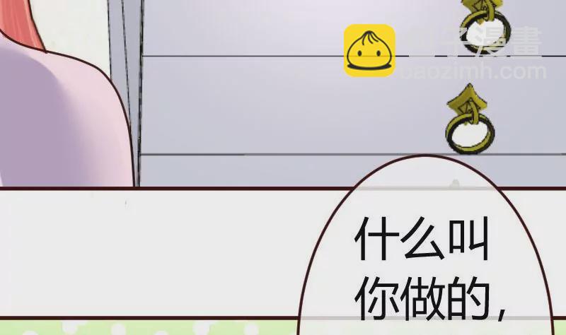 第68话 是那个女人(1/2)-第68话