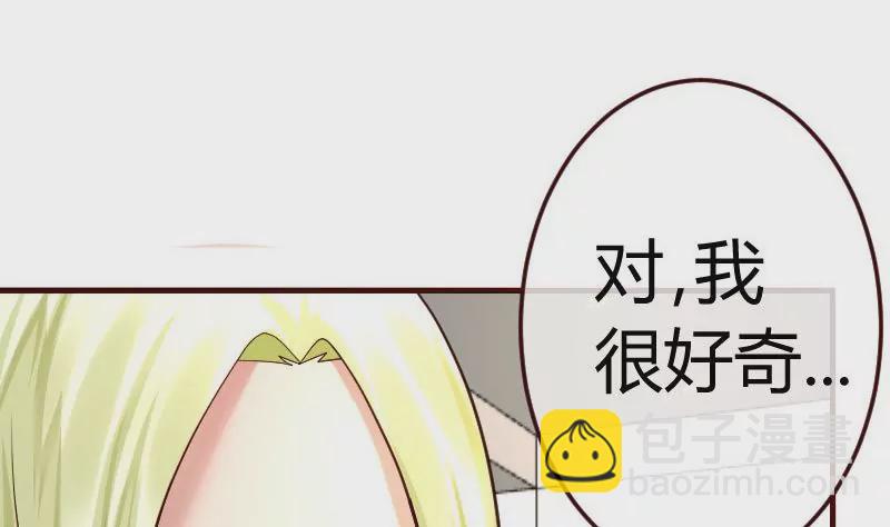 第68话 是那个女人(1/2)-第68话