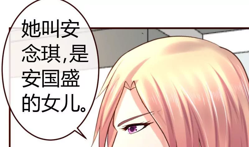 第68话 是那个女人(1/2)-第68话