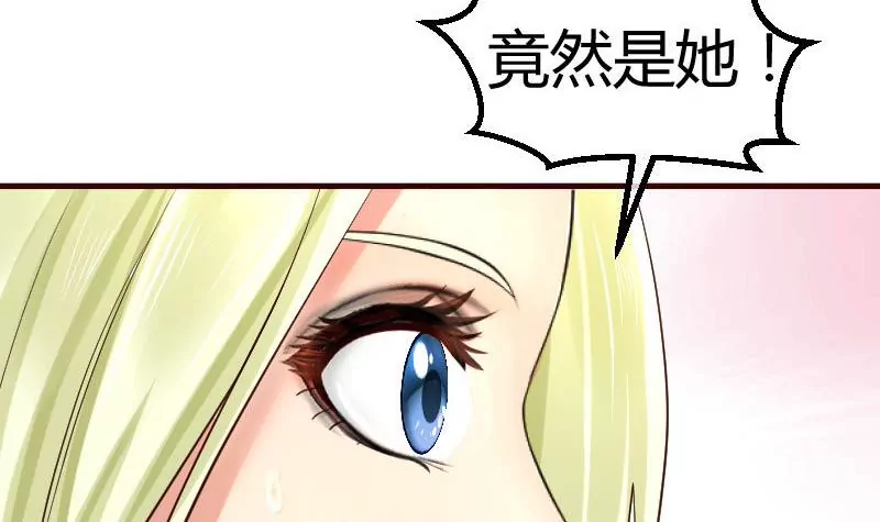 第68话 是那个女人(1/2)-第68话