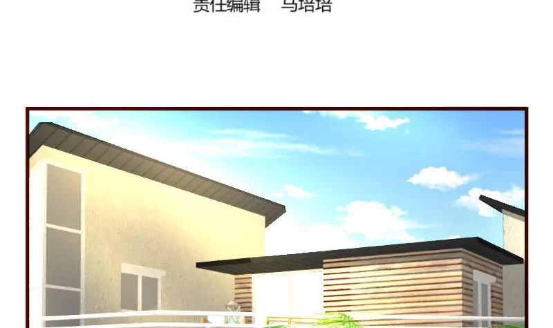 第68话 是那个女人(1/2)-第68话