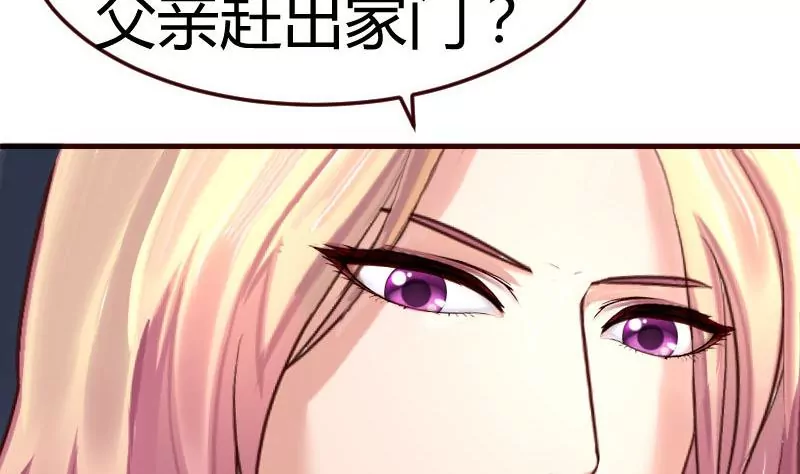 第68话 是那个女人(1/2)-第68话