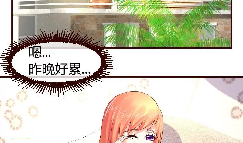 第68话 是那个女人(1/2)-第68话