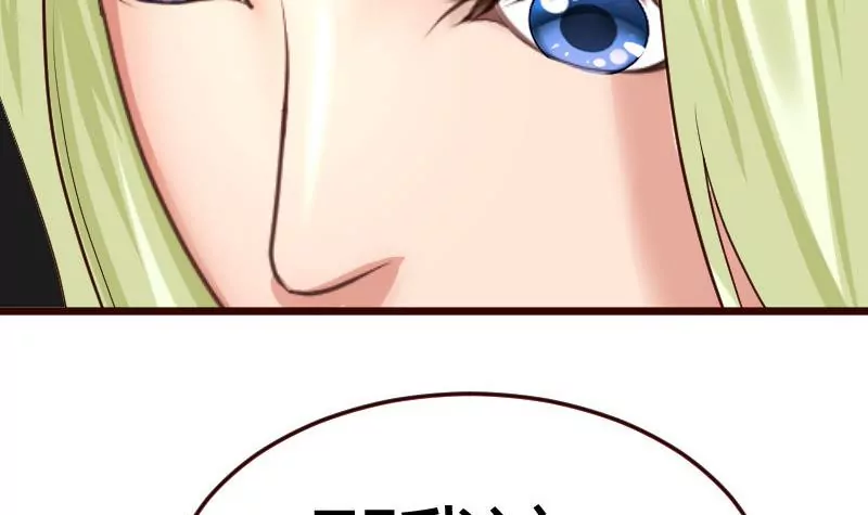 第68话 是那个女人(1/2)-第68话