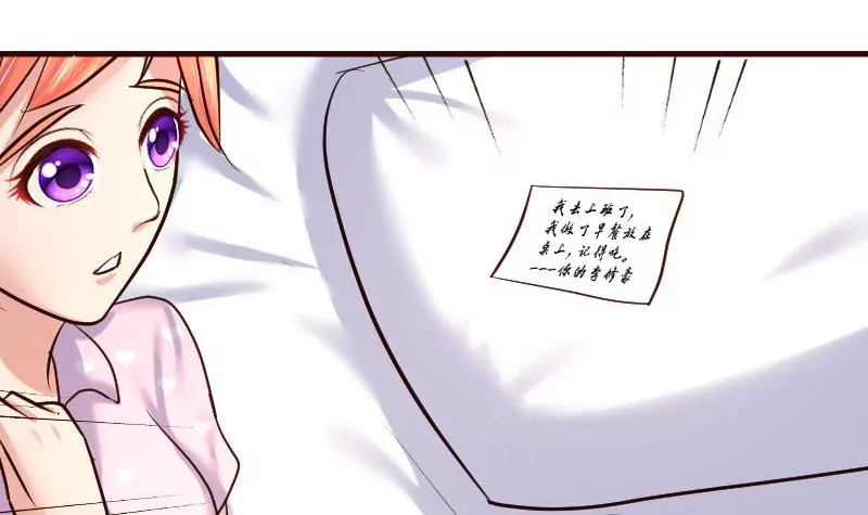 第68话 是那个女人(1/2)-第68话