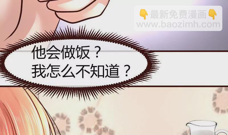 第68话 是那个女人(1/2)-第68话