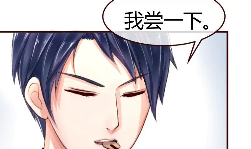 第70话 丰盛的晚餐(1/2)-第70话