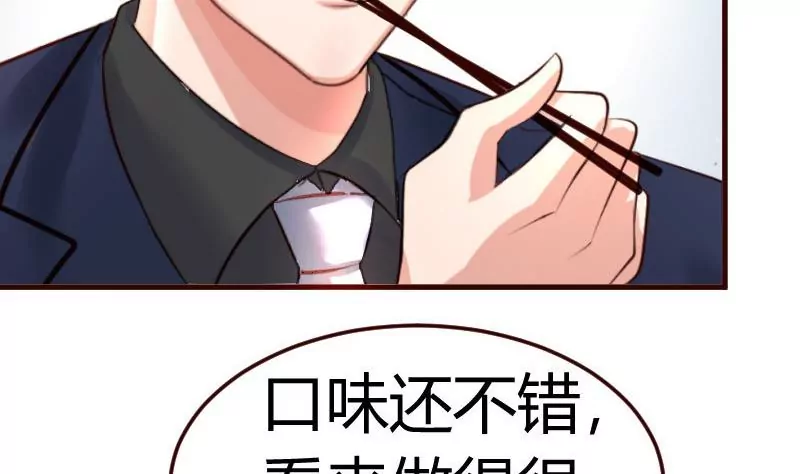 第70话 丰盛的晚餐(1/2)-第70话