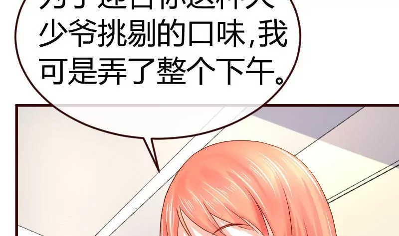 第70话 丰盛的晚餐(1/2)-第70话