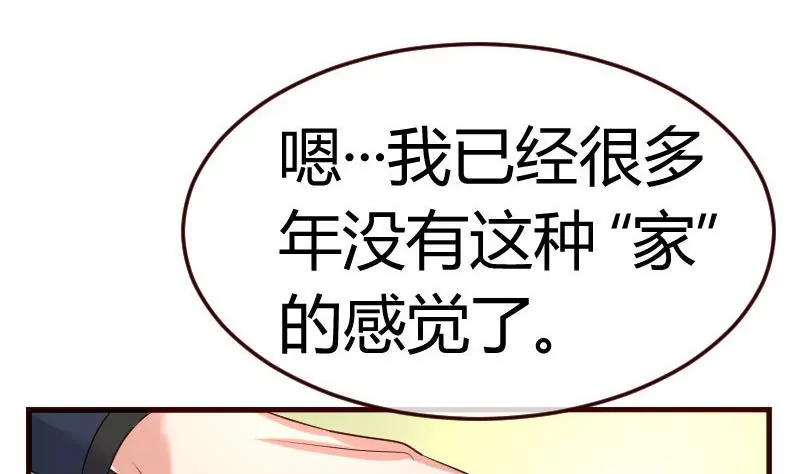 第70话 丰盛的晚餐(1/2)-第70话