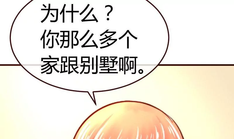 第70话 丰盛的晚餐(1/2)-第70话