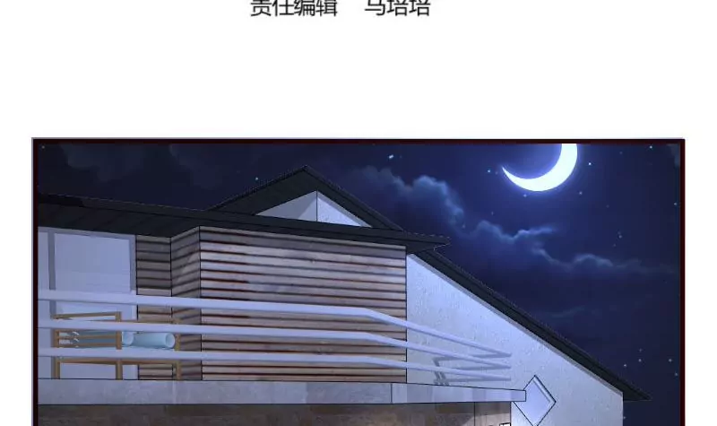 第70话 丰盛的晚餐(1/2)-第70话