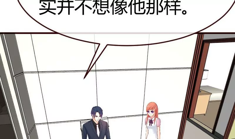 第70话 丰盛的晚餐(1/2)-第70话