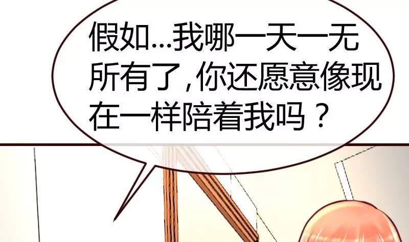 第70话 丰盛的晚餐(1/2)-第70话