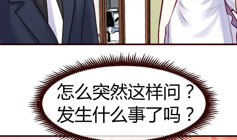 第70话 丰盛的晚餐(1/2)-第70话