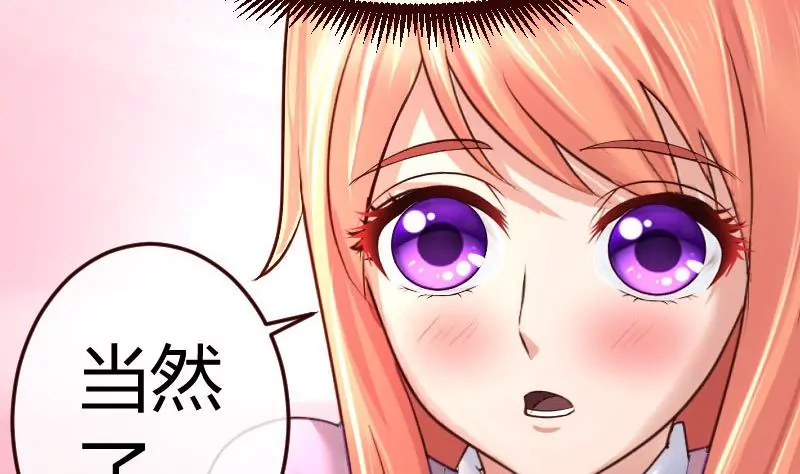 第70话 丰盛的晚餐(1/2)-第70话