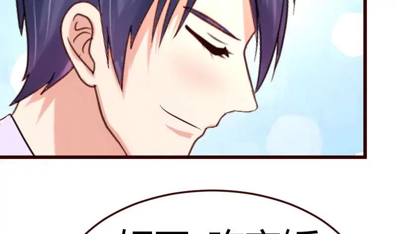 第70话 丰盛的晚餐(1/2)-第70话