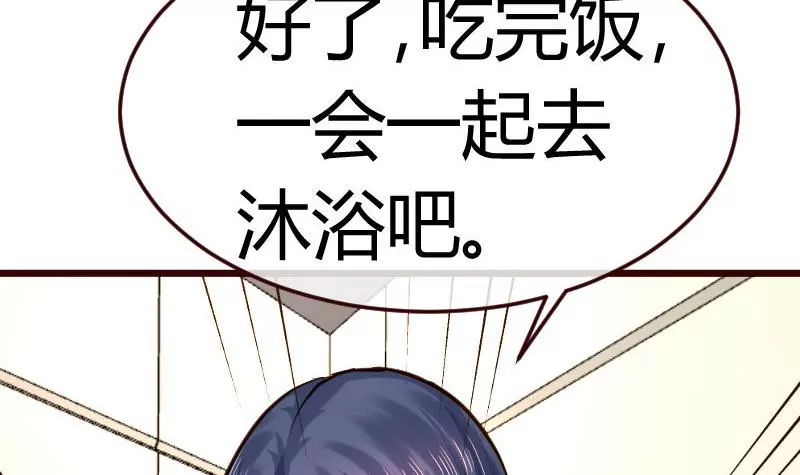 第70话 丰盛的晚餐(1/2)-第70话