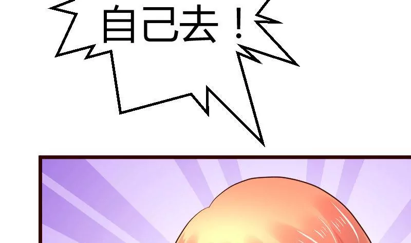 第70话 丰盛的晚餐(1/2)-第70话