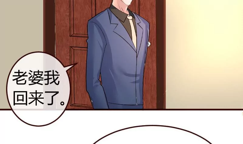 第70话 丰盛的晚餐(1/2)-第70话