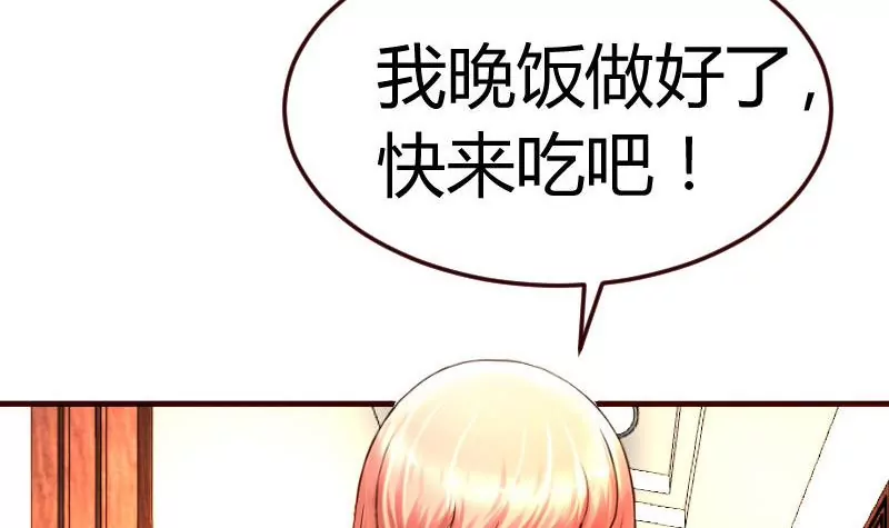 第70话 丰盛的晚餐(1/2)-第70话