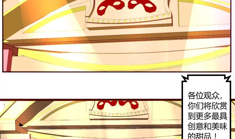 第8话 甜美的安琪-第8话