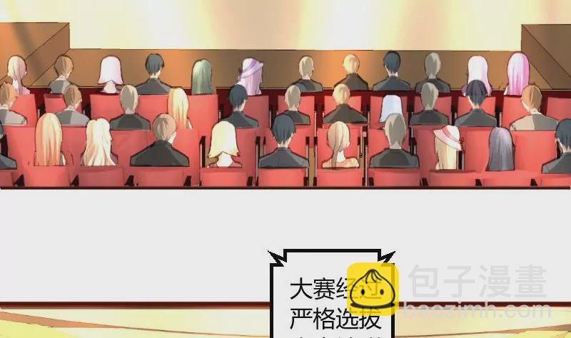 第8话 甜美的安琪-第8话