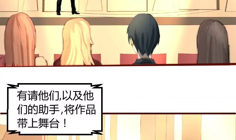 第8话 甜美的安琪-第8话