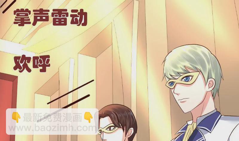 第8话 甜美的安琪-第8话