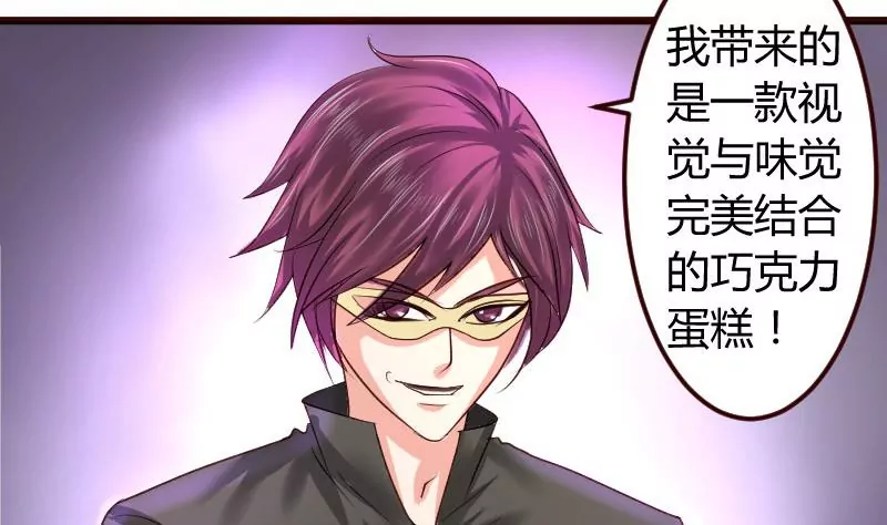 第8话 甜美的安琪-第8话