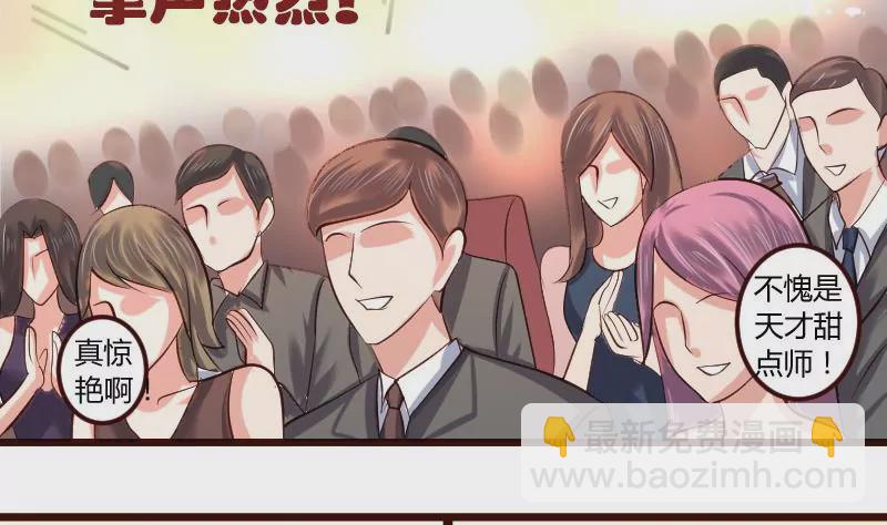 第8话 甜美的安琪-第8话