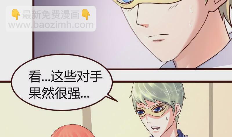 第8话 甜美的安琪-第8话