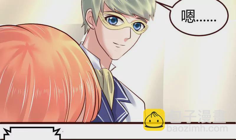 第8话 甜美的安琪-第8话