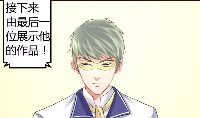 第8话 甜美的安琪-第8话