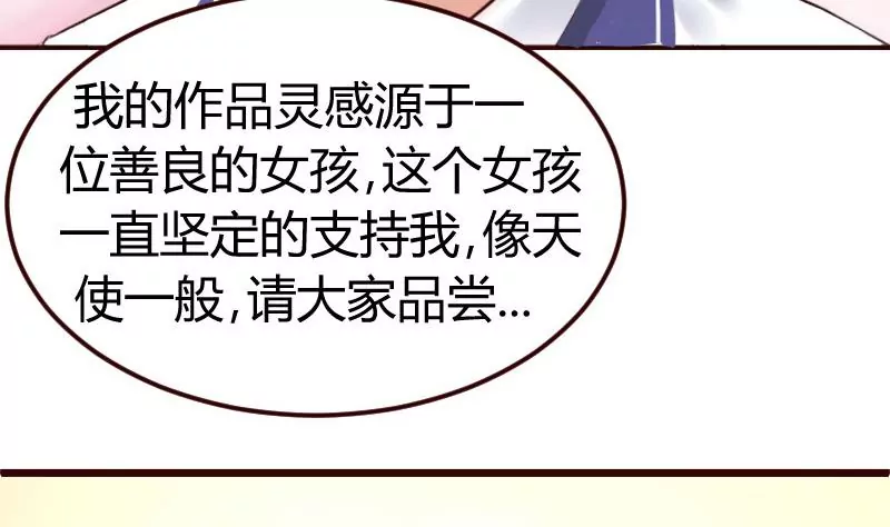 第8话 甜美的安琪-第8话