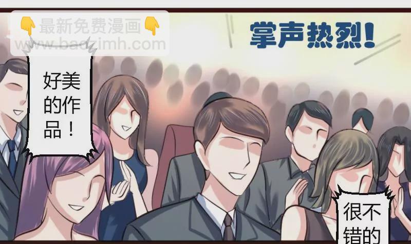 第8话 甜美的安琪-第8话