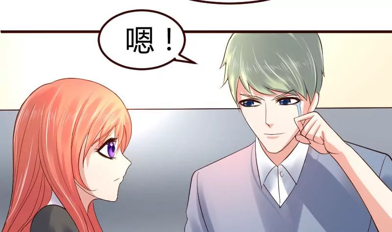 第8话 甜美的安琪-第8话