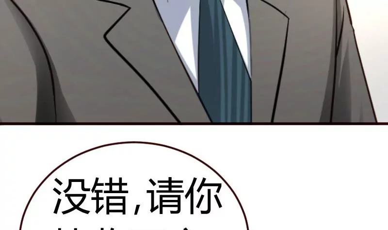 第72话 拒绝的原因(1/2)-第72话