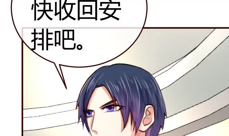 第72话 拒绝的原因(1/2)-第72话